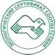 Охрана труда что должно быть на стенде соответствует экологическим нормам в Магазин охраны труда Нео-Цмс в Берёзовском