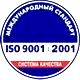 Оформление стенда по охране труда соответствует iso 9001:2001 в Магазин охраны труда Нео-Цмс в Берёзовском